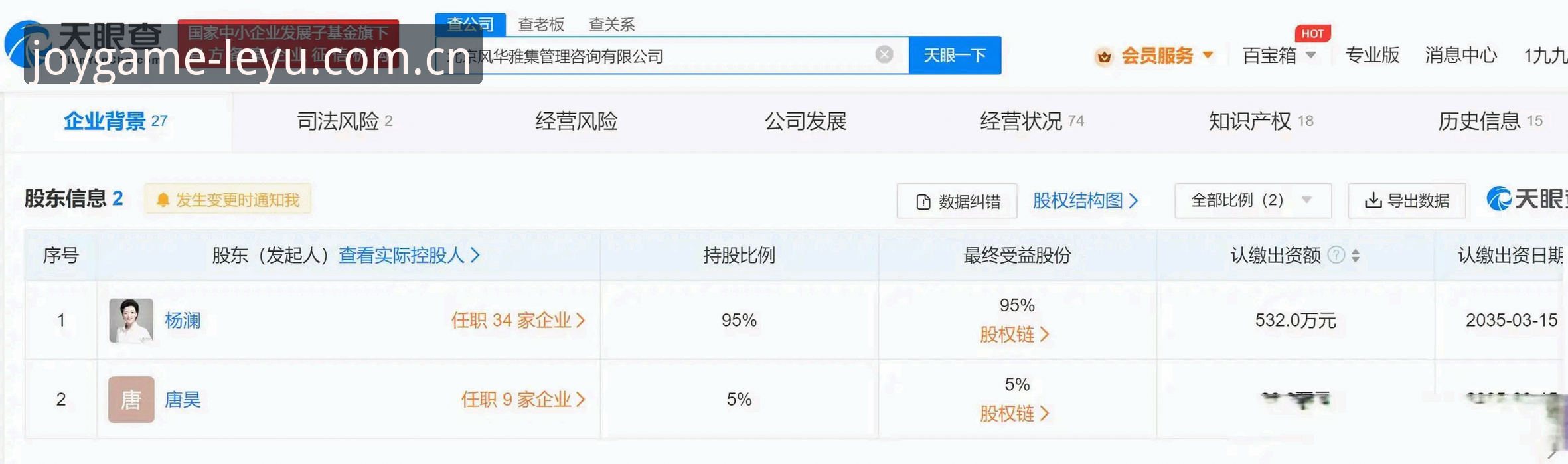 揭秘：为什么95%的人下载APP都选错了版本？