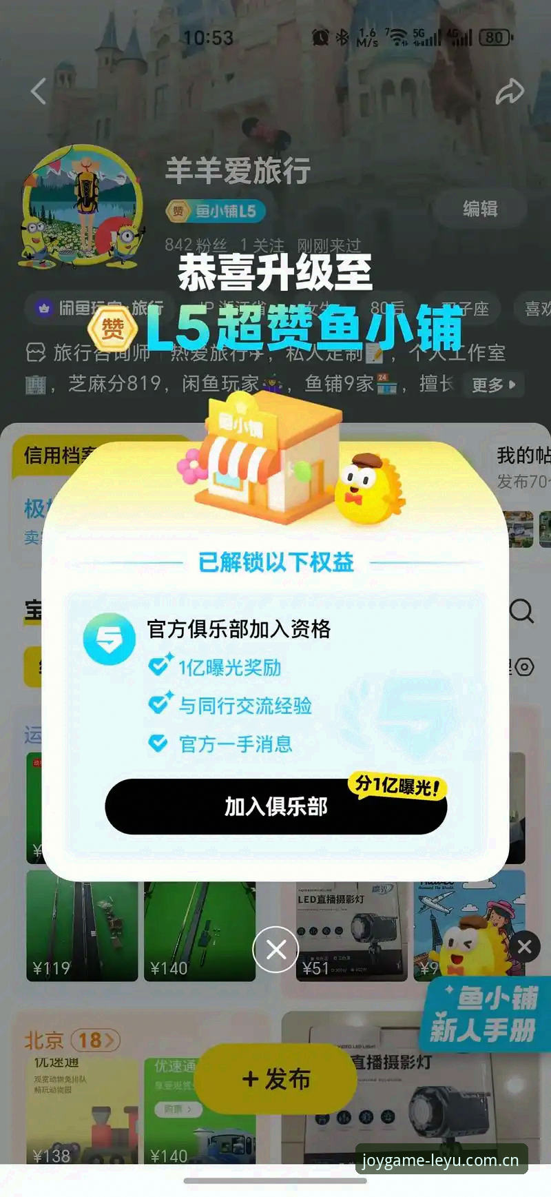 认真做产品最新版下载 揭秘!为什么说乐鱼平台是最“认真做产品”的那个?