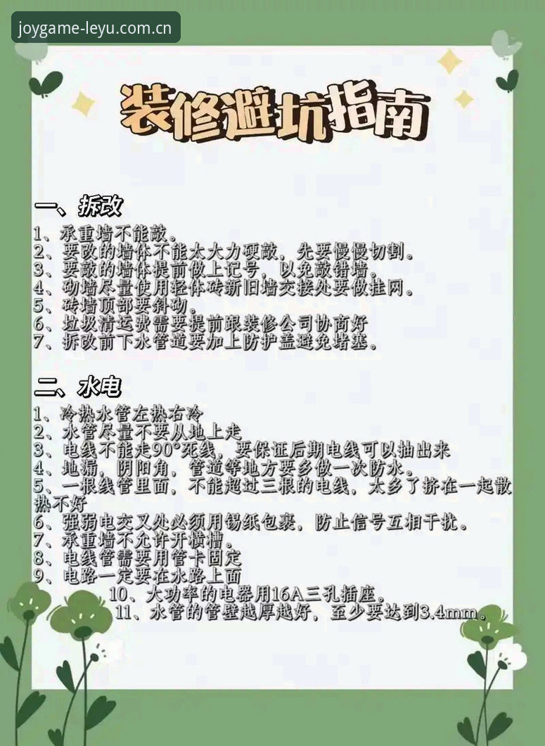 认真做产品APP安卓版下载常见问题全面评测：安装陷阱与避坑指南